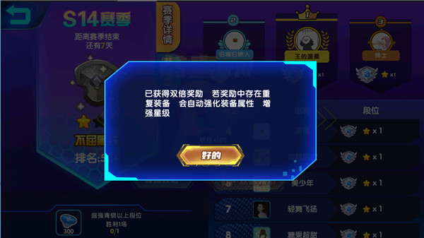 最强小英雄 最强小英雄