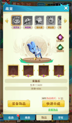 大话三国手游变态版 大话三国手游变态版