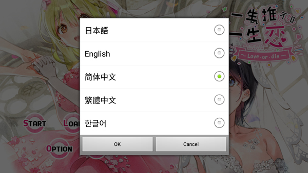 一生推不如一生恋 一生推不如一生恋