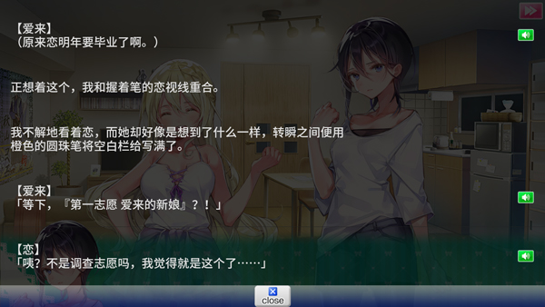 一生推不如一生恋 一生推不如一生恋