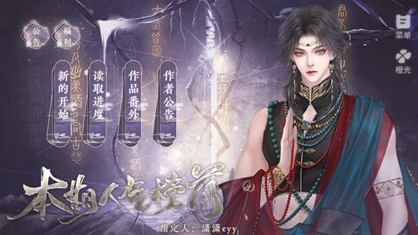 山海风闻录 山海风闻录