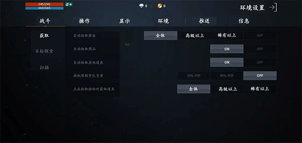 天堂2M 天堂2M