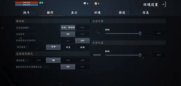 天堂2M 天堂2M