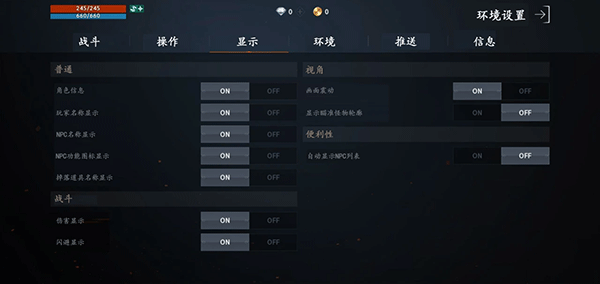 天堂2M 天堂2M