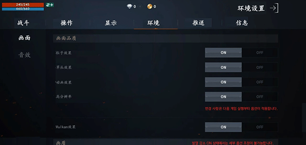 天堂2M 天堂2M
