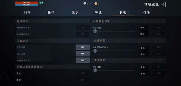 天堂2M 天堂2M