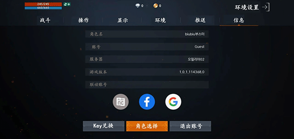 天堂2M 天堂2M