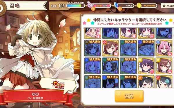 闪耀幻想曲 闪耀幻想曲