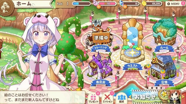 闪耀幻想曲 闪耀幻想曲