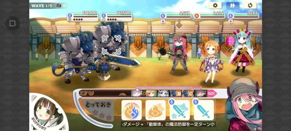 闪耀幻想曲 闪耀幻想曲