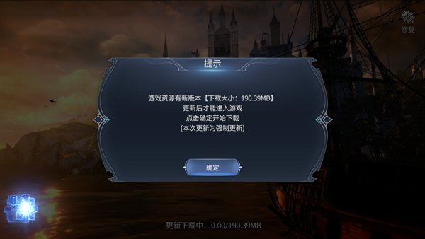 不朽主宰 不朽主宰