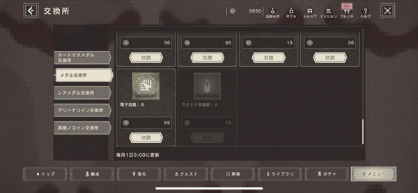 尼尔reincarnation 尼尔reincarnation