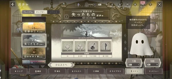 尼尔reincarnation 尼尔reincarnation