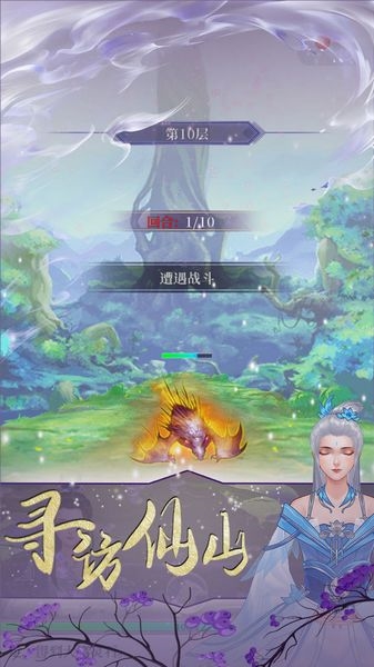 鬼谷修仙 鬼谷修仙