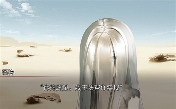 生死永相随永相伴 生死永相随永相伴