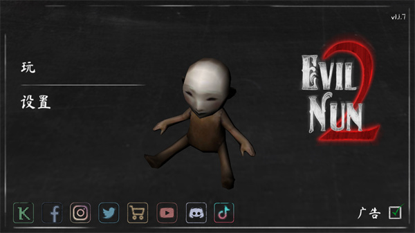 恐怖修女2 恐怖修女2