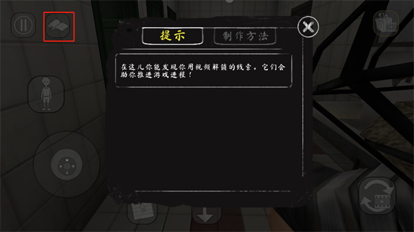 恐怖修女2 恐怖修女2