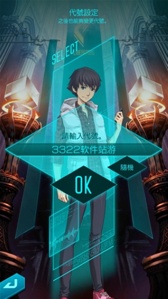 D×2真女神转生 D×2真女神转生