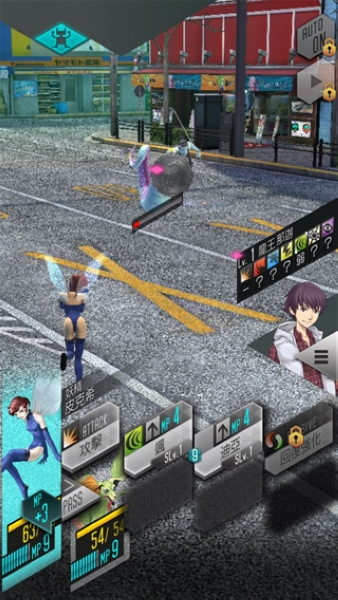 D×2真女神转生 D×2真女神转生