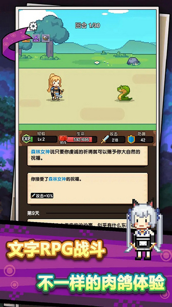 无双兵器 无双兵器