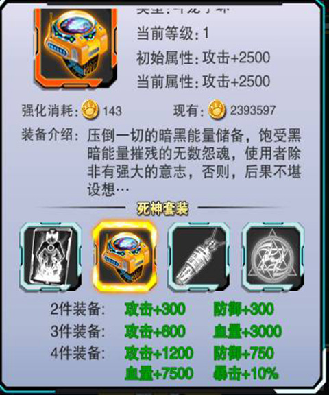 斗龙战士4之双龙核 斗龙战士4之双龙核