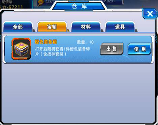 斗龙战士4之双龙核 斗龙战士4之双龙核