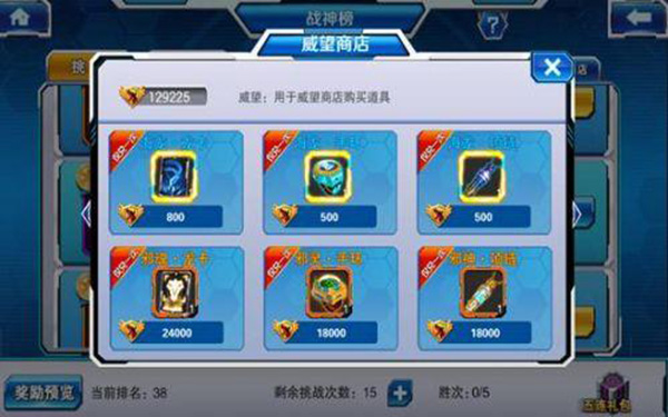 斗龙战士4之双龙核 斗龙战士4之双龙核