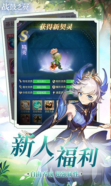 战鼓之翼0.05折 战鼓之翼0.05折