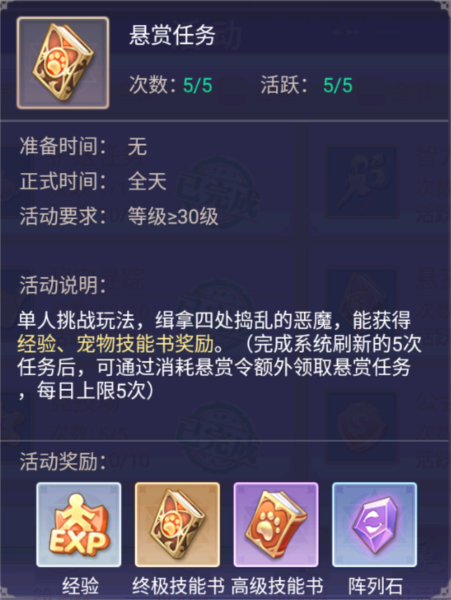 战鼓之翼0.05折 战鼓之翼0.05折