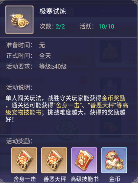 战鼓之翼0.05折 战鼓之翼0.05折