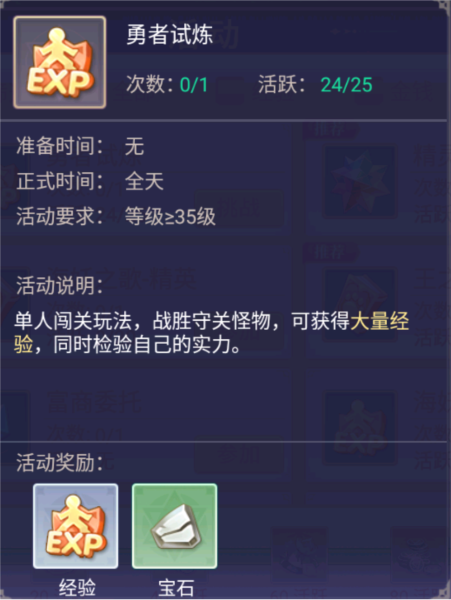 战鼓之翼0.05折 战鼓之翼0.05折