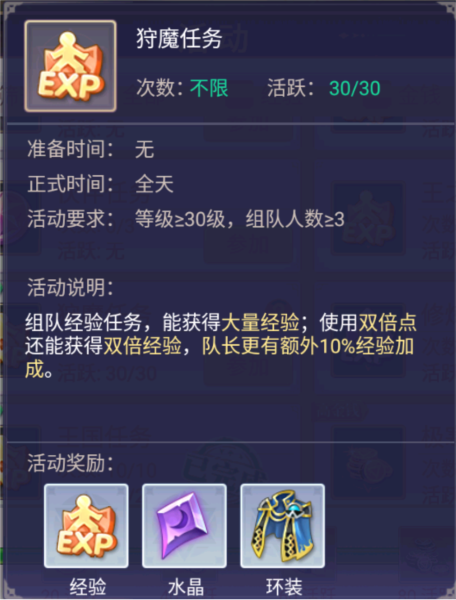 战鼓之翼0.05折 战鼓之翼0.05折