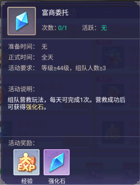 战鼓之翼0.05折 战鼓之翼0.05折
