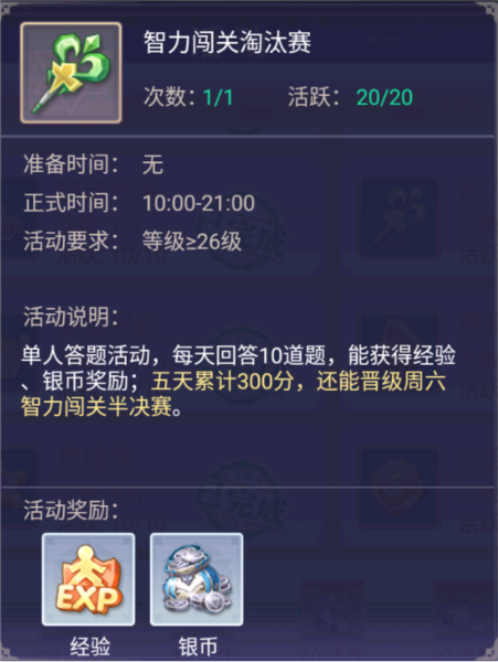 战鼓之翼0.05折 战鼓之翼0.05折