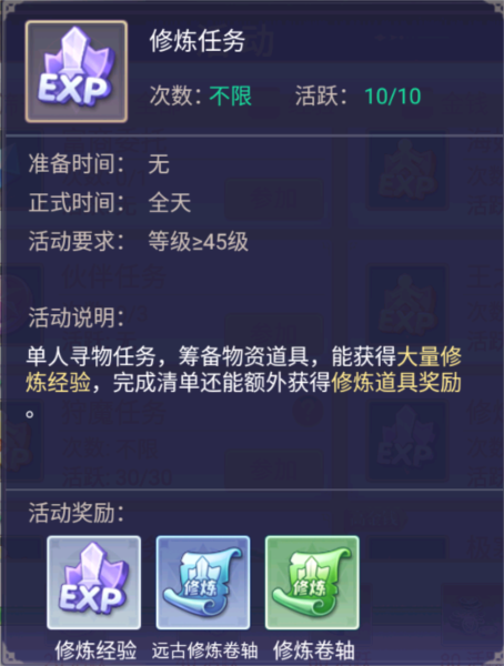 战鼓之翼0.05折 战鼓之翼0.05折