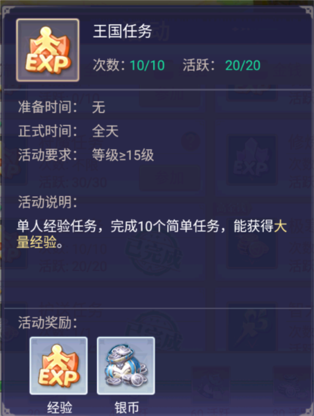 战鼓之翼0.05折 战鼓之翼0.05折