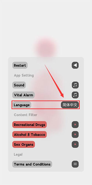 生命 生命
