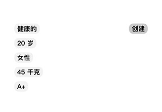 生命 生命