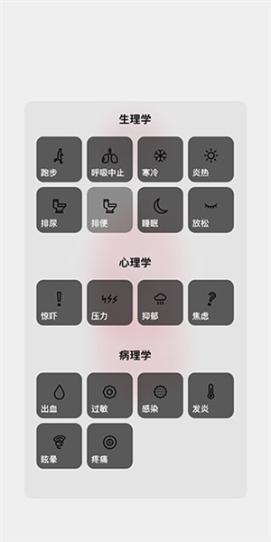 生命 生命