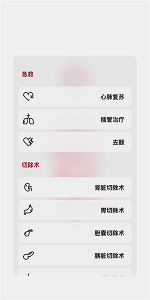生命 生命
