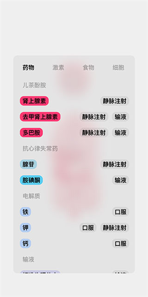 生命 生命