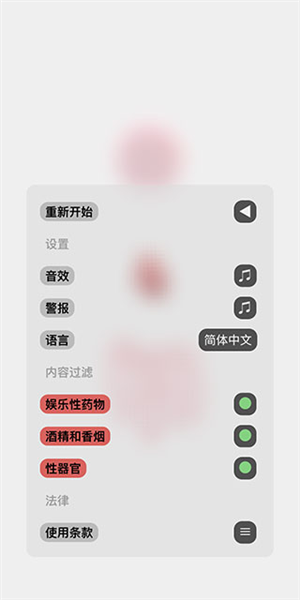 生命 生命