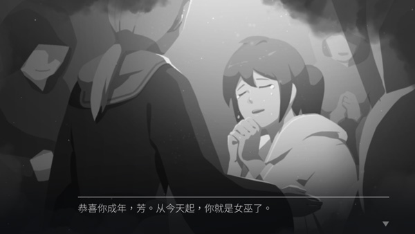 灵魂之桥前传追忆 灵魂之桥前传追忆