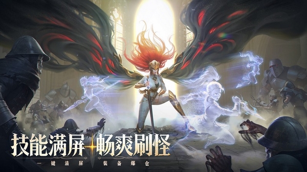 诸神黄昏:征服 诸神黄昏:征服