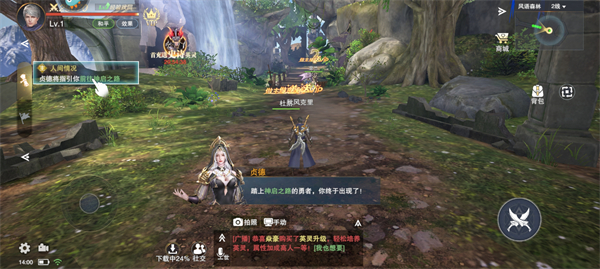 诸神黄昏:征服 诸神黄昏:征服