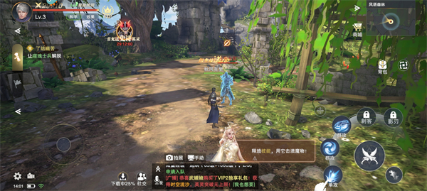 诸神黄昏:征服 诸神黄昏:征服