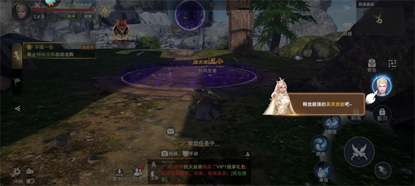 诸神黄昏:征服 诸神黄昏:征服
