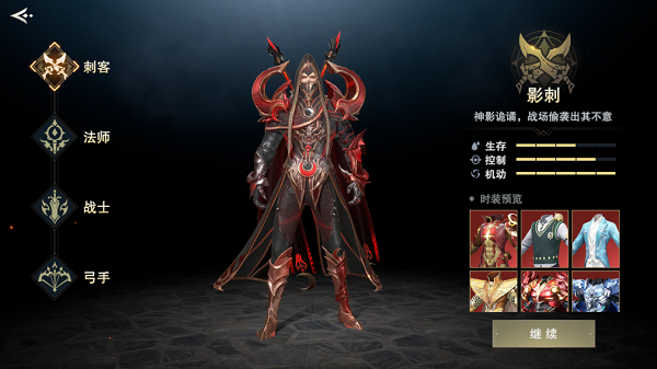 诸神黄昏:征服 诸神黄昏:征服