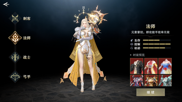 诸神黄昏:征服 诸神黄昏:征服