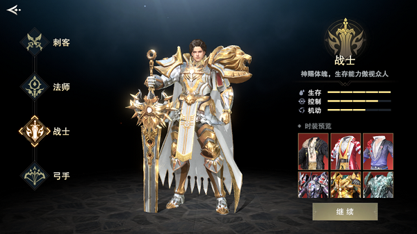 诸神黄昏:征服 诸神黄昏:征服